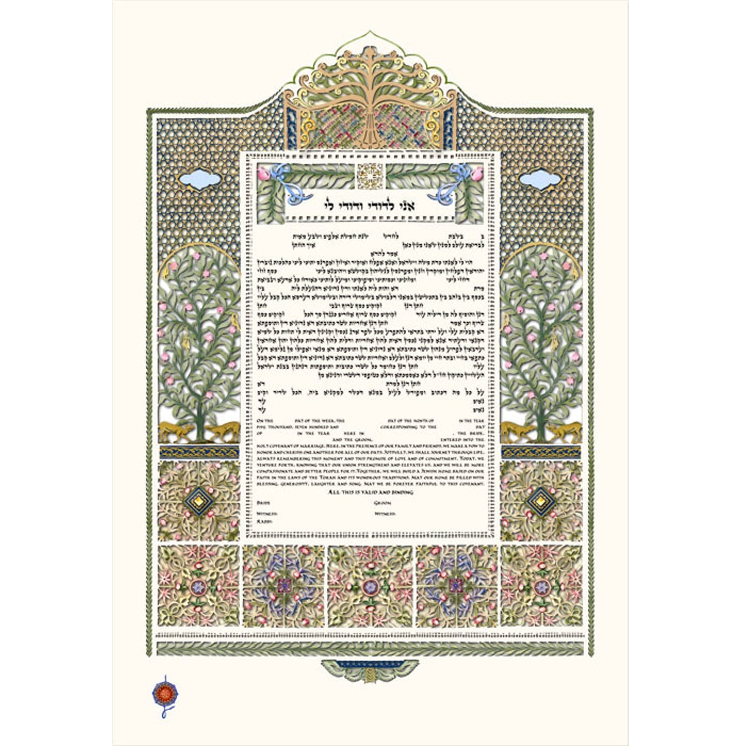 Ayalot Deer - Petroff Gallery