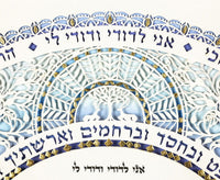 Azure - Petroff Gallery