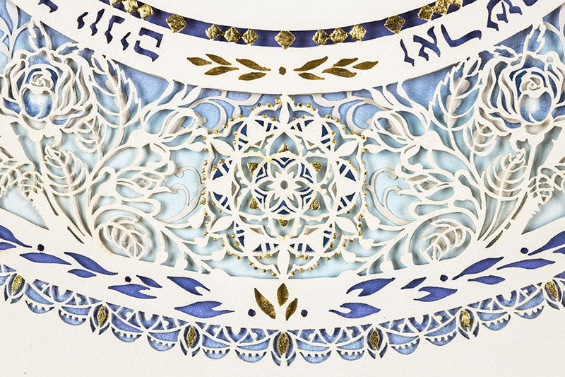 Azure - Petroff Gallery