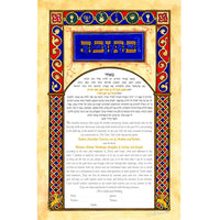 Barcelona - Petroff Gallery