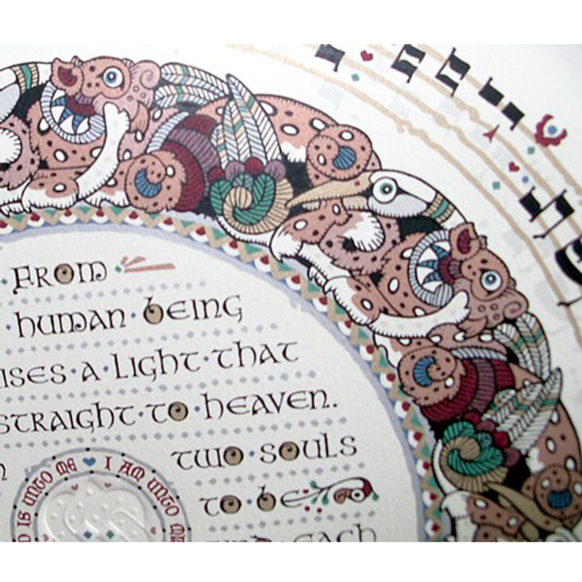 Bashert  19.5" x 19.5" - Petroff Gallery -  - ian kohberg- bashert