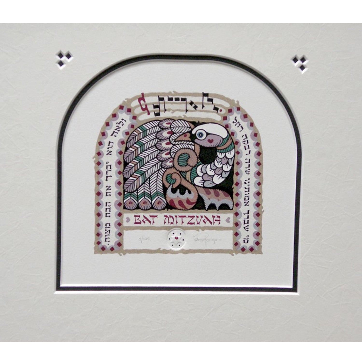Bat Mitzvah 10" x 10" - Petroff Gallery -  - ian kochberg-bat mitzvah