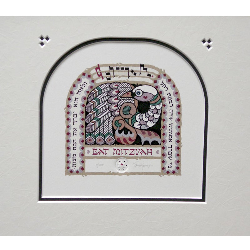 Bat Mitzvah 10" x 10" - Petroff Gallery -  - ian kochberg-bat mitzvah
