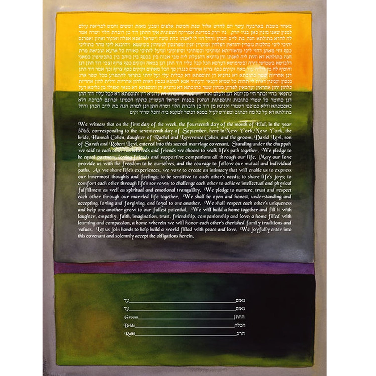 Beauty of Strength - Petroff Gallery