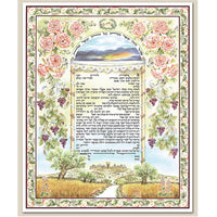 Beloved - Petroff Gallery