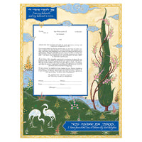 Beloveds - Petroff Gallery