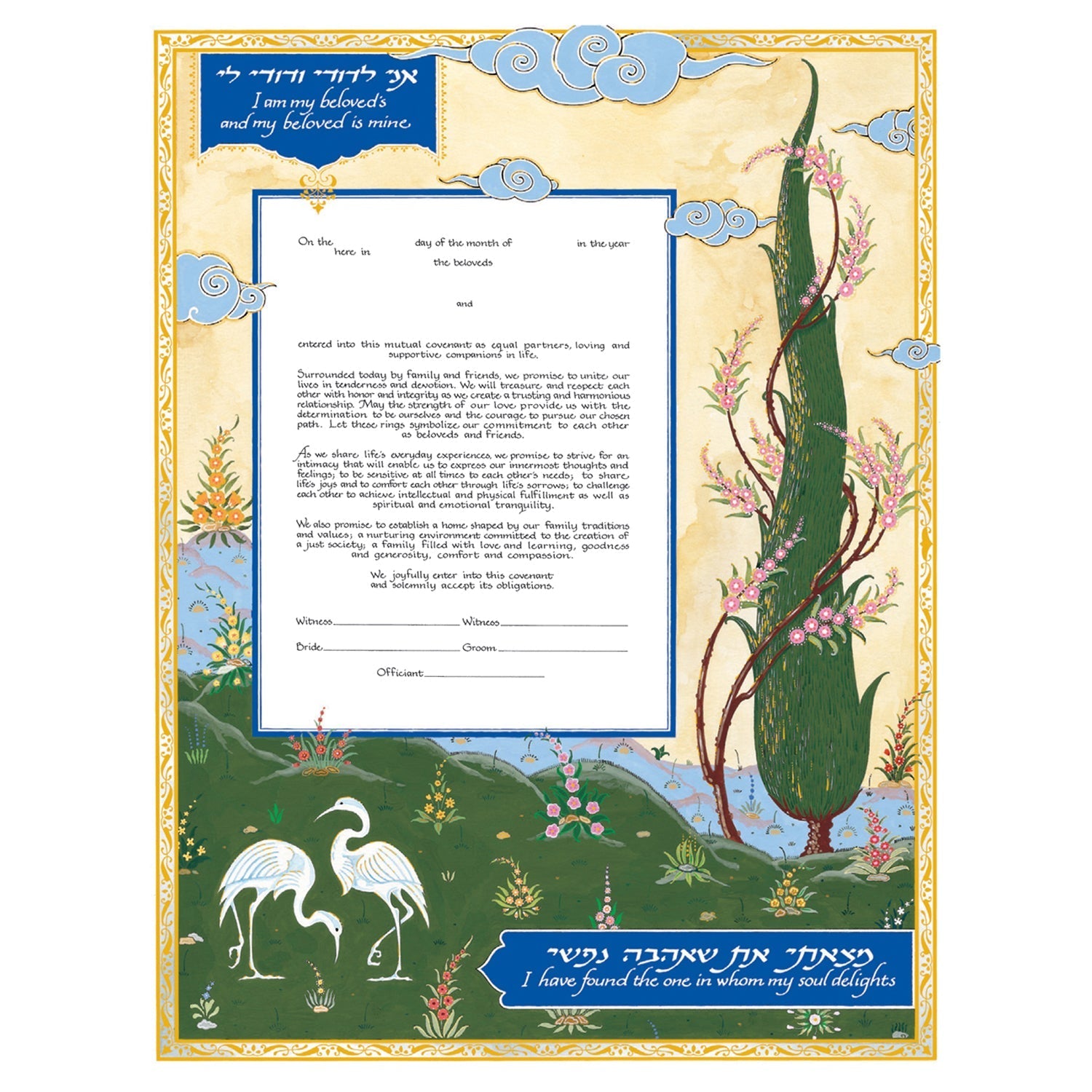 Beloveds - Petroff Gallery