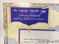 Beloveds - Petroff Gallery