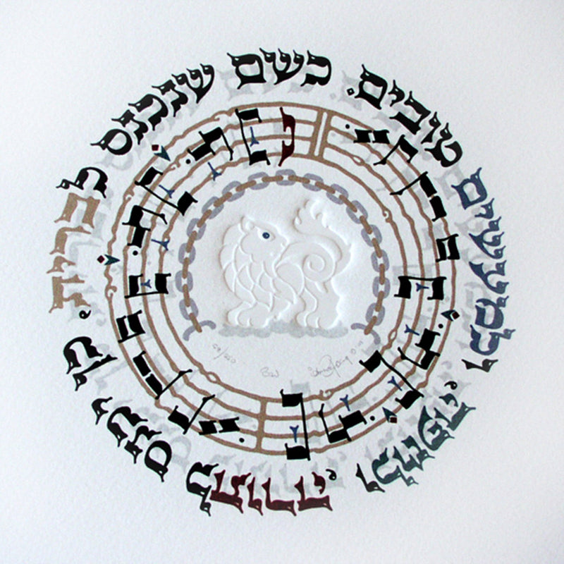 Ben 8.5" x 8.5" - Petroff Gallery -  - ian kochberg-ben