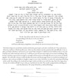 Beneisons - Petroff Gallery -  - 