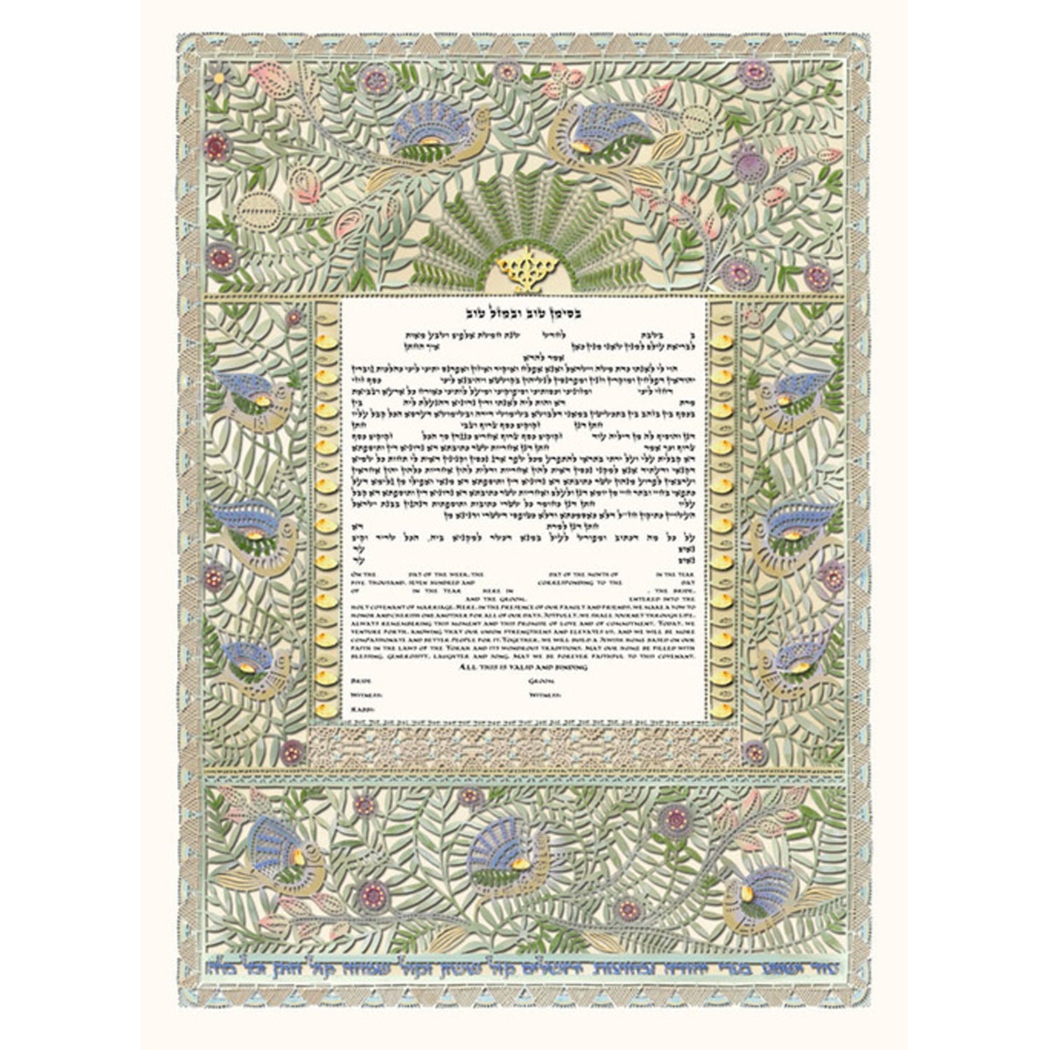 Birds of Paradise - Petroff Gallery