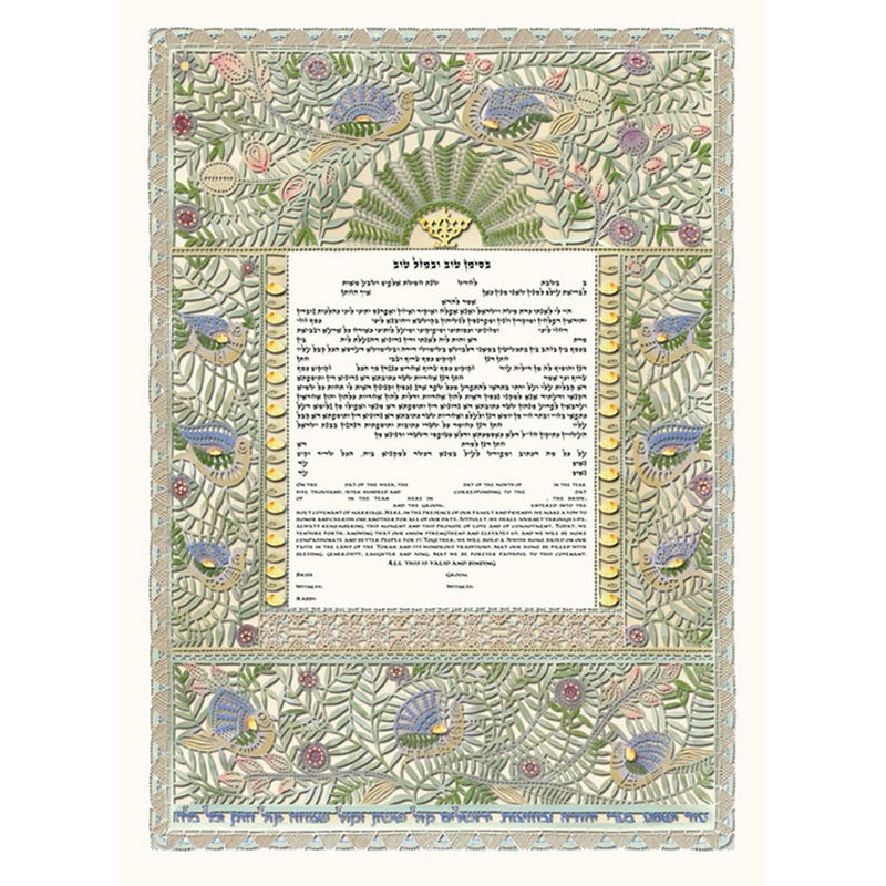 Birds of Paradise - Petroff Gallery