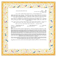 Birds of Paradise - Petroff Gallery