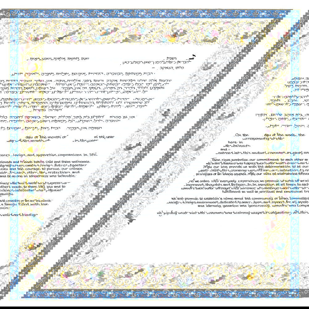 Birds of Paradise - Petroff Gallery