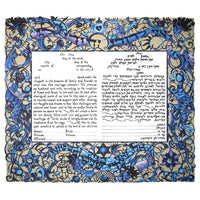 Birds of Paradise Papercut - Petroff Gallery