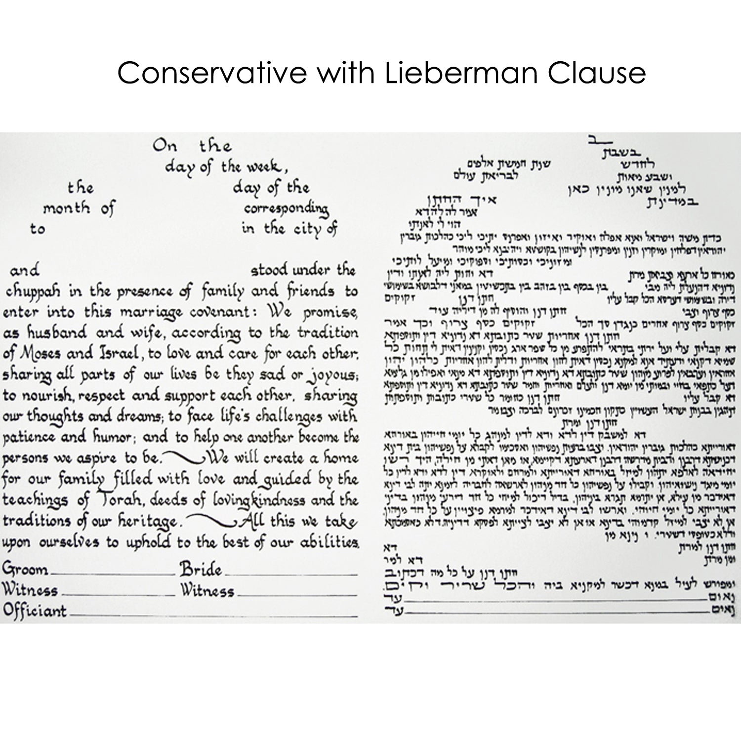 Birds of Paradise Papercut - Petroff Gallery -  - Anna Kronick - Conservative with Lieberman Clause Text