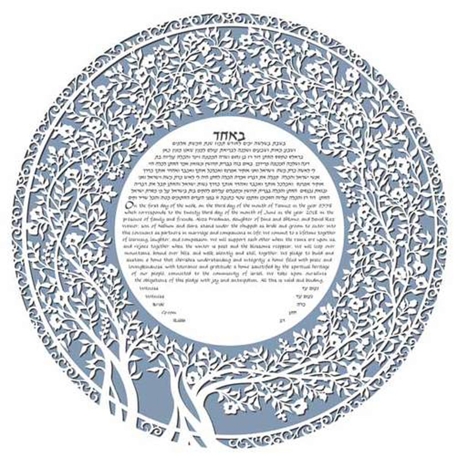 Blooming Tree Circle - Petroff Gallery