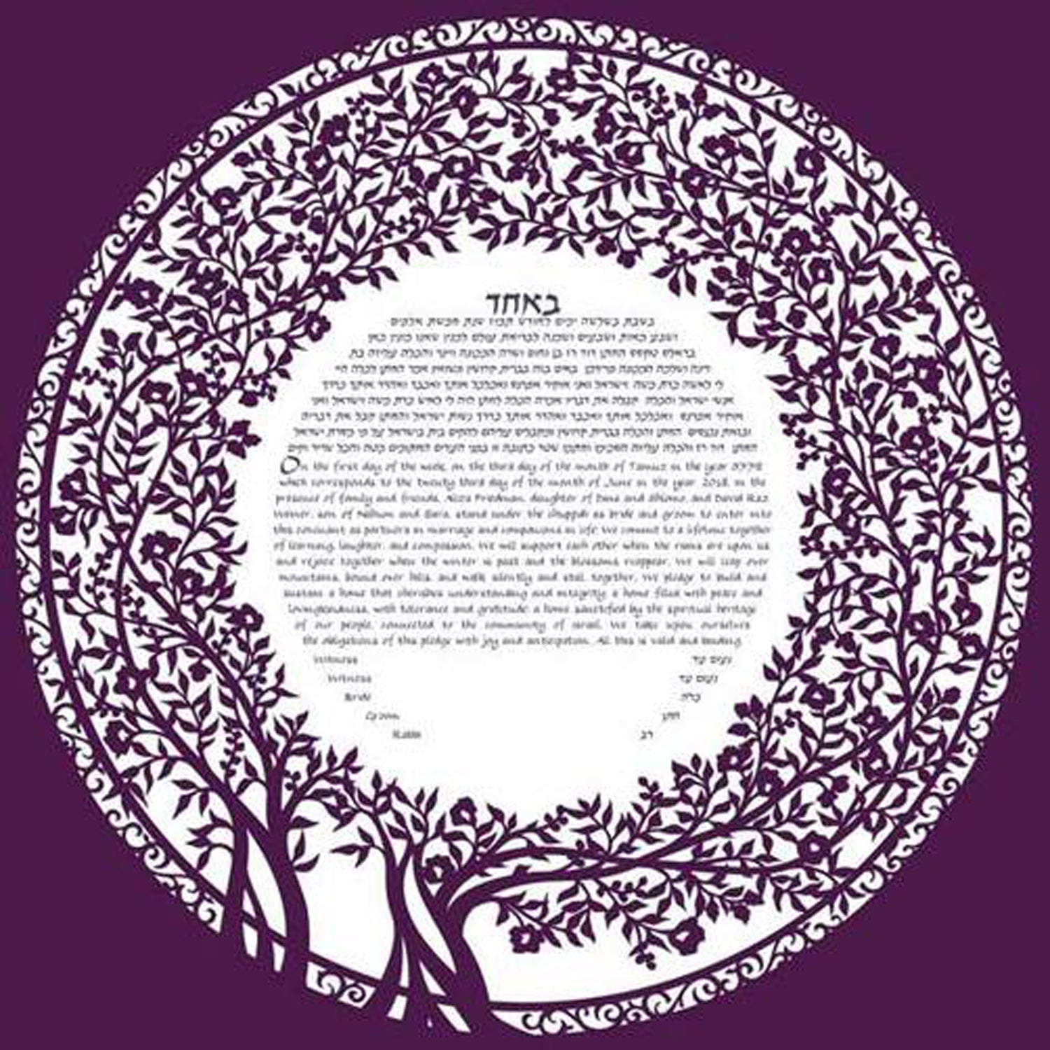 Blooming Tree Circle - Petroff Gallery