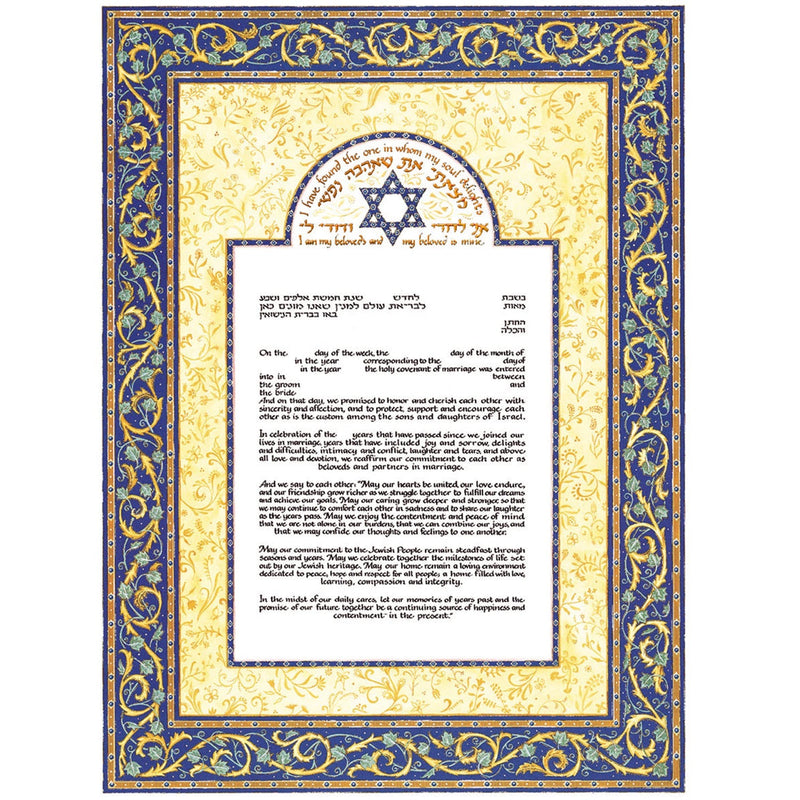 Blue Scroll - Petroff Gallery