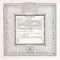 Blue Sky - Petroff Gallery -  - Danny Azoulay - Blue Sky Ketubah
