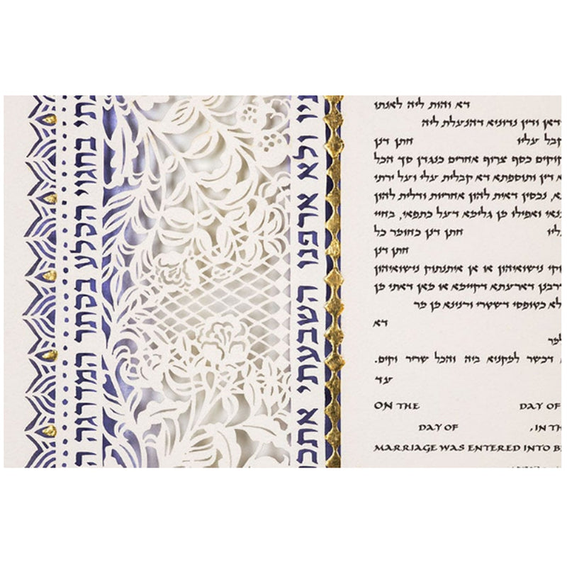 Blue Sky - Petroff Gallery -  - Danny Azoulay - Blue Sky Ketubah