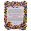 Bouquets Dodi Li - Petroff Gallery -  - 