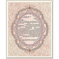 Brocade - Petroff Gallery