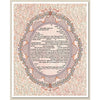 Brocade - Petroff Gallery -  - Zeesi Paltrowitz - Brocade Ketubah