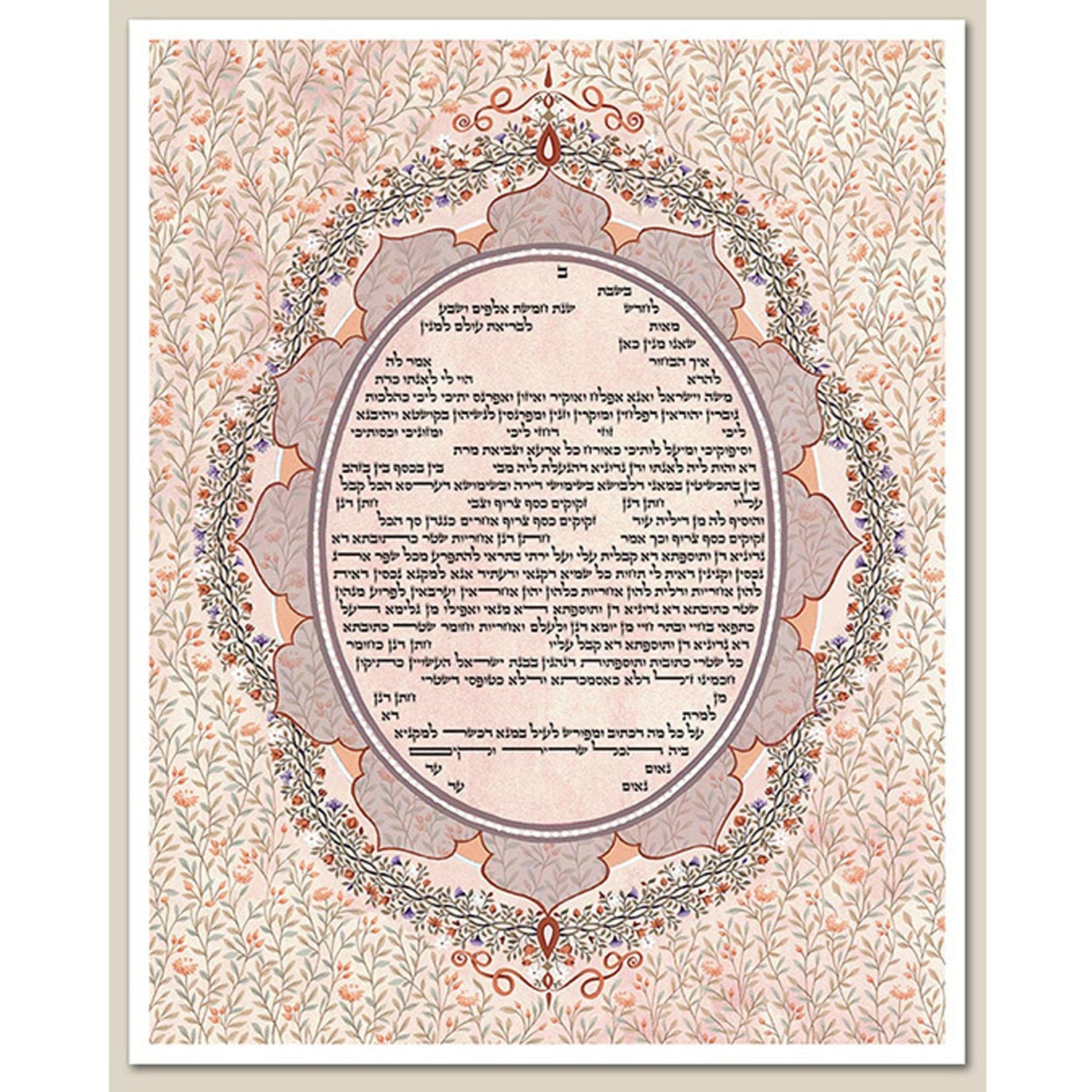 Brocade - Petroff Gallery -  - Zeesi Paltrowitz - Brocade Ketubah