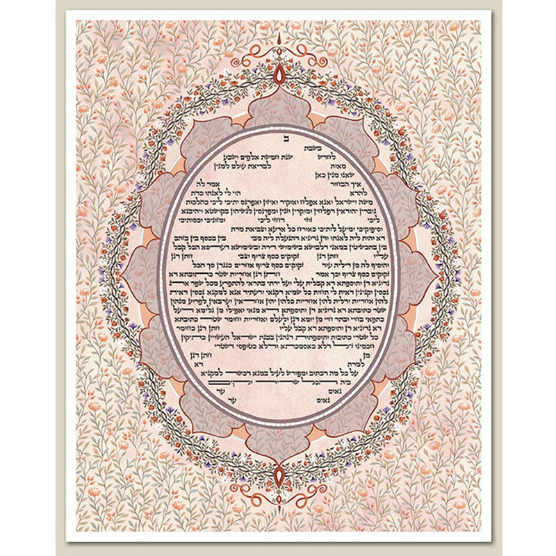 Brocade - Petroff Gallery -  - Zeesi Paltrowitz - Brocade Ketubah
