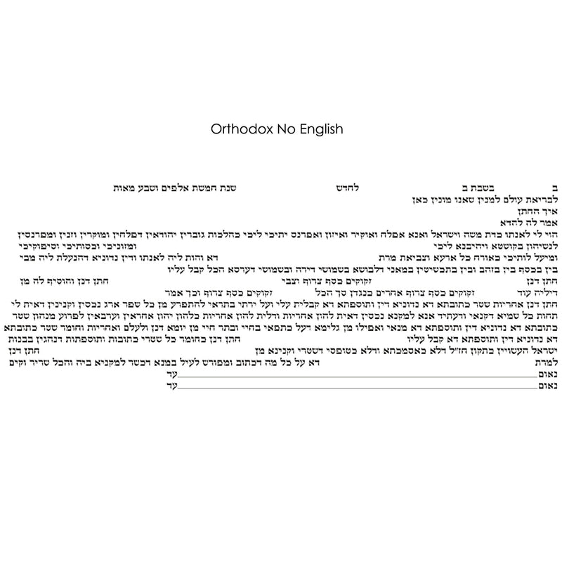 Butterfly  Glow - Petroff Gallery