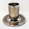 Kiddush Cup Brass Metal Cutout - Petroff Gallery - Judaica