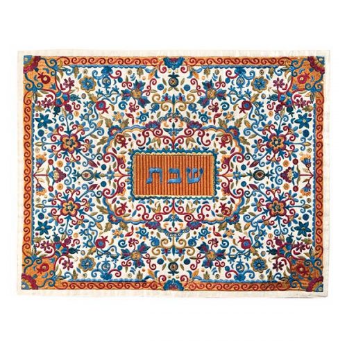 Challah Cover Full Embroidery Multicolour - Petroff Gallery - Judaica