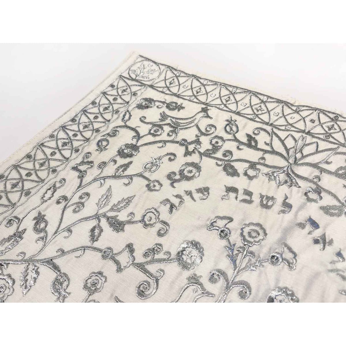 Challah Cover Silver Paper Cutout Embroidery - Petroff Gallery - Judaica