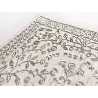 Challah Cover Silver Paper Cutout Embroidery - Petroff Gallery - Judaica