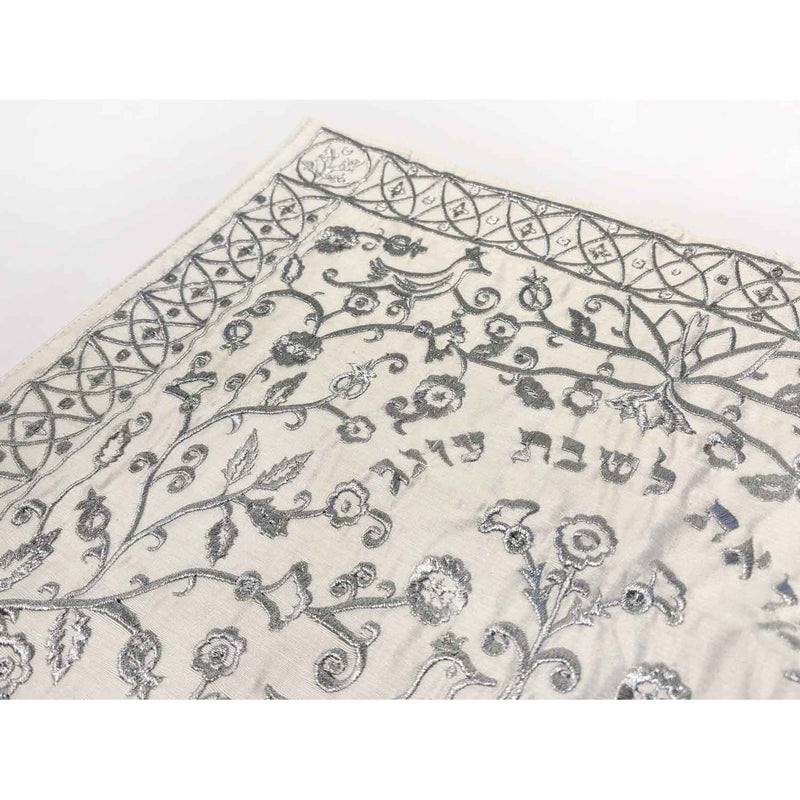 Challah Cover Silver Paper Cutout Embroidery - Petroff Gallery - Judaica