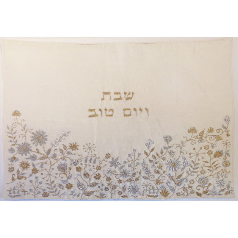 Challah Cover Flowers Gold and Silver - Petroff Gallery - Judaica