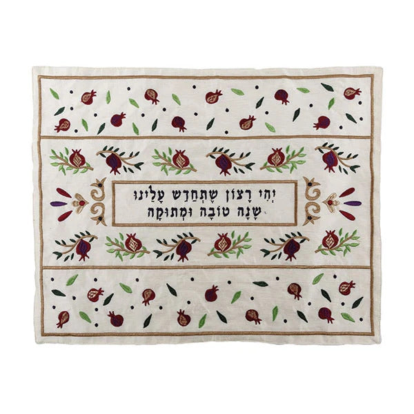 Challah Cover Embroidered Rosh Hashanah - Petroff Gallery - Judaica