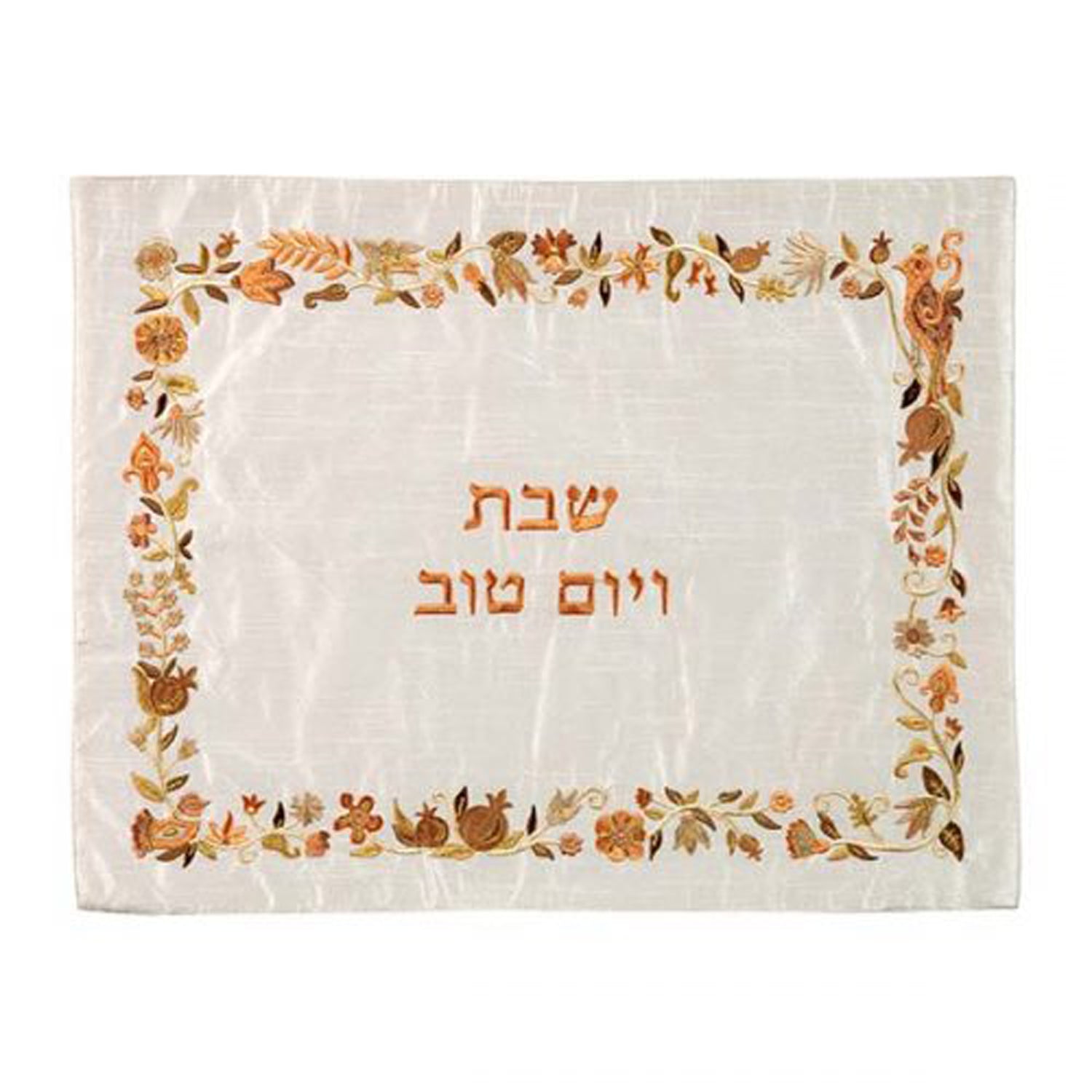 Challah Cover Flowers Fall - Petroff Gallery - Judaica 