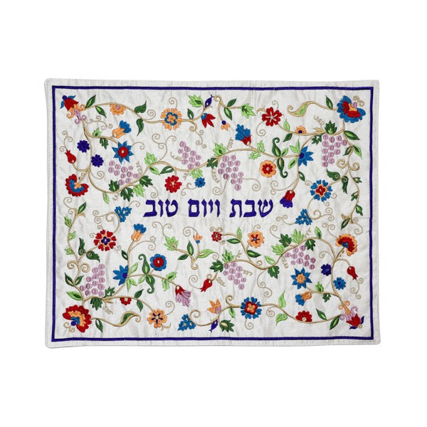 Challah Cover Embroidered Grapes