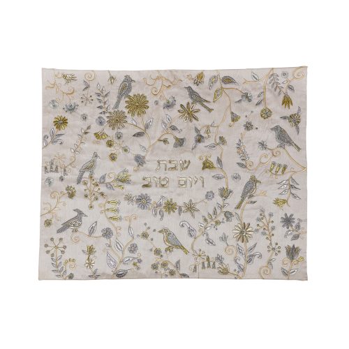 Challah Cover Embroidered Gold Birds and Flowers - Petroff Gallery - Judaica 