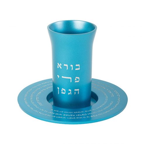 Kiddush Cup Borei Turquoise - Petroff Gallery - Judaica