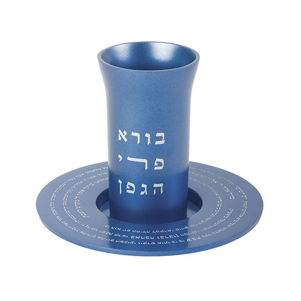 Kiddush Cup Borei Blue - Petroff Gallery - Judaica