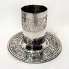 Kiddush Cup Jerusalem Metal Cutout - Petroff Gallery - Judaica
