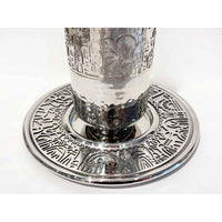 Kiddush Cup Jerusalem Metal Cutout - Petroff Gallery - Judaica