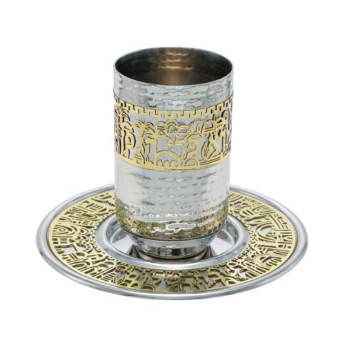Kiddush Cup Gold Metal Jerusalem Cutout - Petroff Gallery - Judaica 