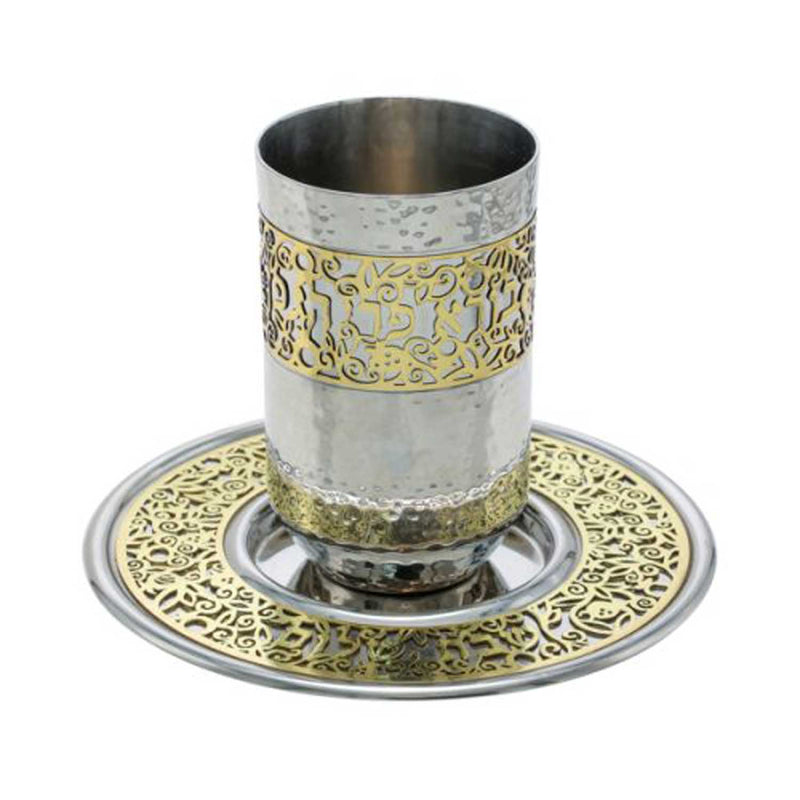 Hammer Work Kiddush Cup with Gold Pomegranate Metal Cutout - Petroff Gallery - Judaica
