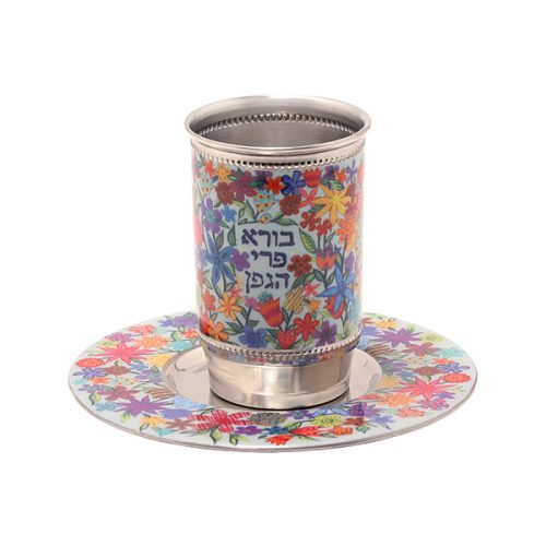 Kiddush Cup Flower Multicolour  - Petroff Gallery - Judaica 