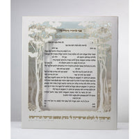 Canopy - Petroff Gallery