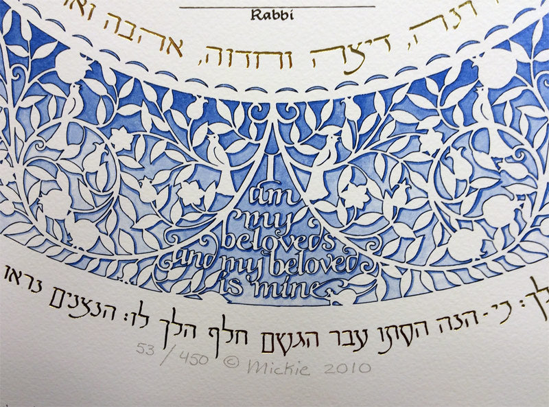 Blue Silhouette - Petroff Gallery - Judaica